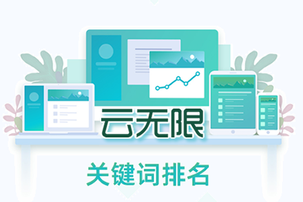 澧县整站优化